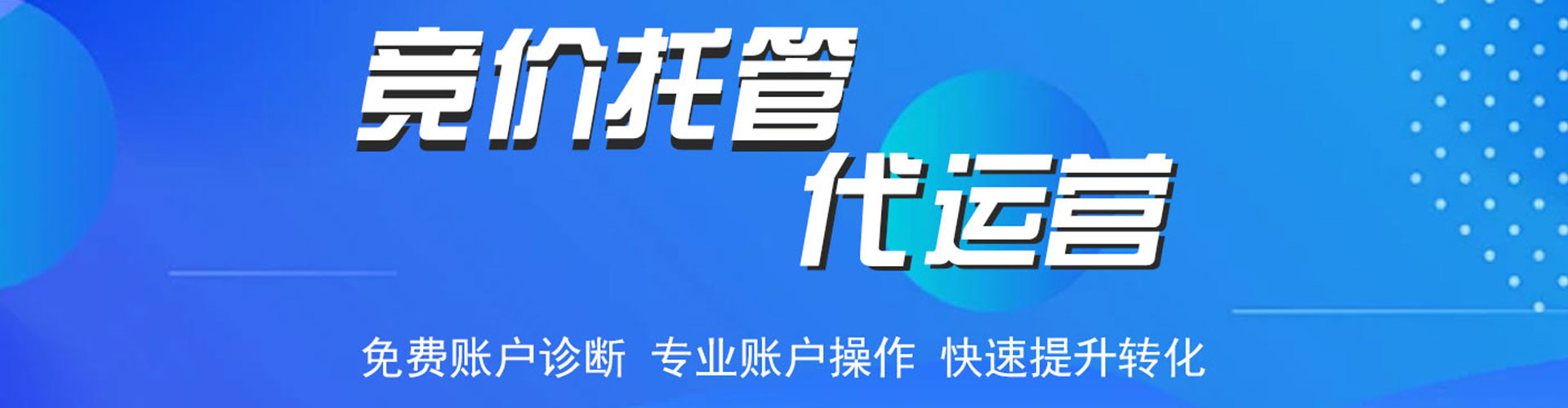 内湖如何做sem