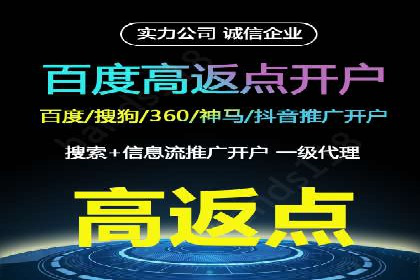 高效信息流广告推广策略解析