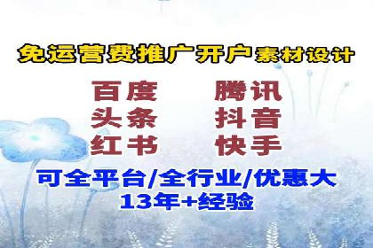 案例解析：信息流代理在金融行业的应用