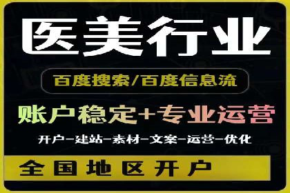 百度竞价赚钱的实战案例分析