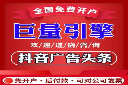 行业领先企业背后的信息流代运营案例
