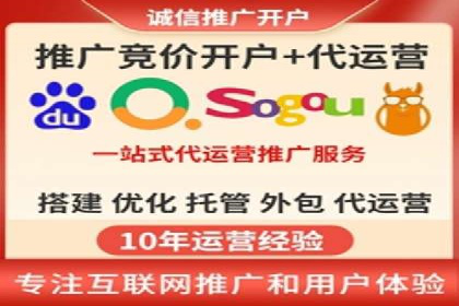 旅游行业SEM外包的优化与效果展示